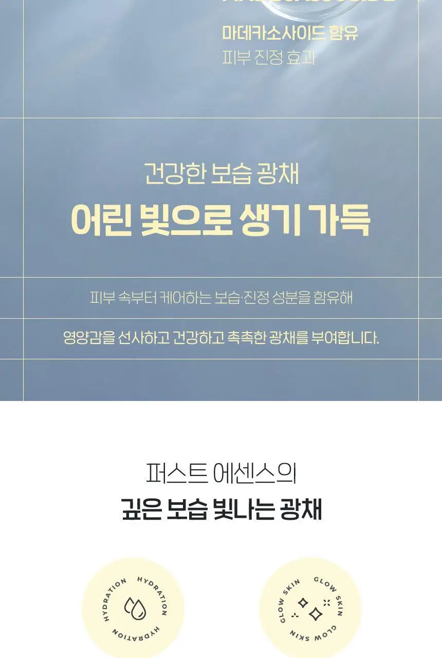 [대용량 한정기획] 차앤박 프로폴리스 트리트먼트 앰플 에센스 300ml 기획 (+화장솜 190매) 상세페이지 12